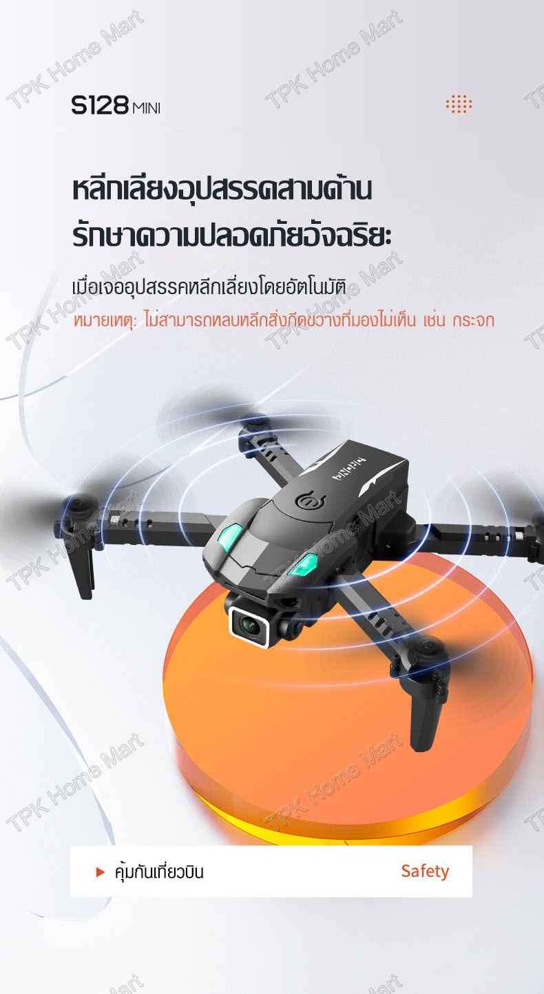 รายละเอียดเพิ่มเติมเกี่ยวกับ 2022 โดรนรุ่นS128ใหม่ drone qpter ถ่ายภาพความละเอียดสูง โดรนบังคับ โดรนถ่ายภาพทางอากาศ โดรนพร้อมรีโมทควบคุมระยะไกล UAV สี่แกน