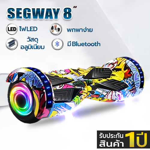 สกู๊ตเตอร์  Mini Segway 8