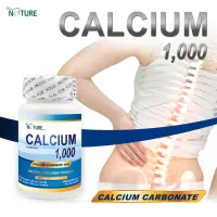แคลเซียม 1,000 แคลเซียม คาร์บอเนต เดอะ เนเจอร์ CALCIUM THE NATURE Calcium Carbonate 1 ขวด บรรจุ 30 เม็ด บำรุงกระดูก