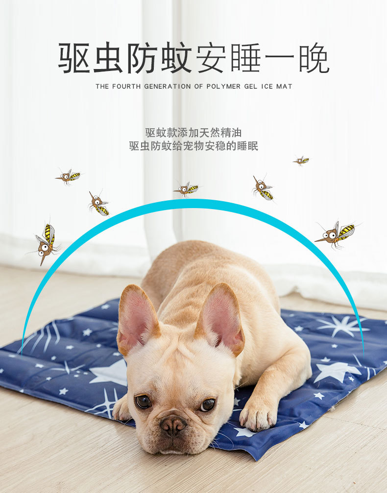 Boqi Factory แผ่นเจลเย็น เจลเย็นลดความร้อน แผ่นเจลเย็น ที่นอนสุนัข แมว กระต่าย Coolpad New 30x40