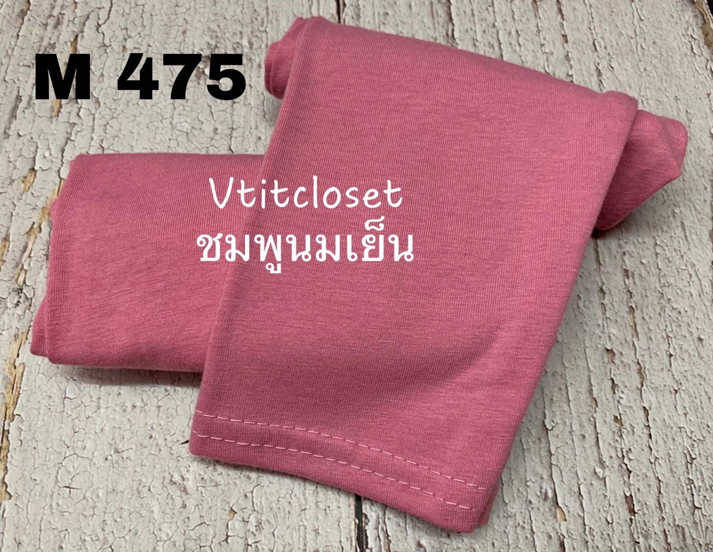 Vtitcloset M.สีพื้น เลกกิ้งเด็ก 1.5-3 ขวบ ผ้านิ่ม (เลือกสีได้) เข้าใหม่ตลอด