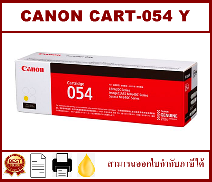 CART-054BK/C/M/Y ORIGINAL(หมึกพิมพ์เลเซอร์ของแท้) สำหรับปริ้นเตอร์รุ่น CANON LBP621Cw/ LBP623Cdw/ MF641Cw/ MF643Cdw/ MF645CX