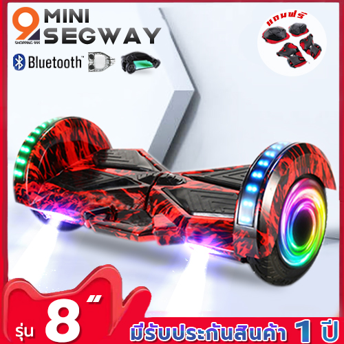 Mini Segway 8  มินิเซกเวย์,ฮาฟเวอร์บอร์,สมาร์ท บาลานซ์ วิลล์, สกู๊ตเตอร์ไฟฟ้า, รถยืนไฟฟ้า 2 ล้อ มีไฟ LED และลำโพงบลูทูธสำหรับฟังเพลง Hoverboard, Smart Balance Wheel, Electric Scooter