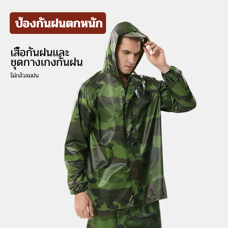 【จัดส่งจากกทม】ชุดกันฝน เสื้อกันฝนมีแถบสะท้อนแสง (เสื้อ+กางเกง+กระเป๋าใส่) เนื้อผ้าใส่สบายทนทานกันฝนดีเยี่ยม Raincoat ใช้งานได้ดี