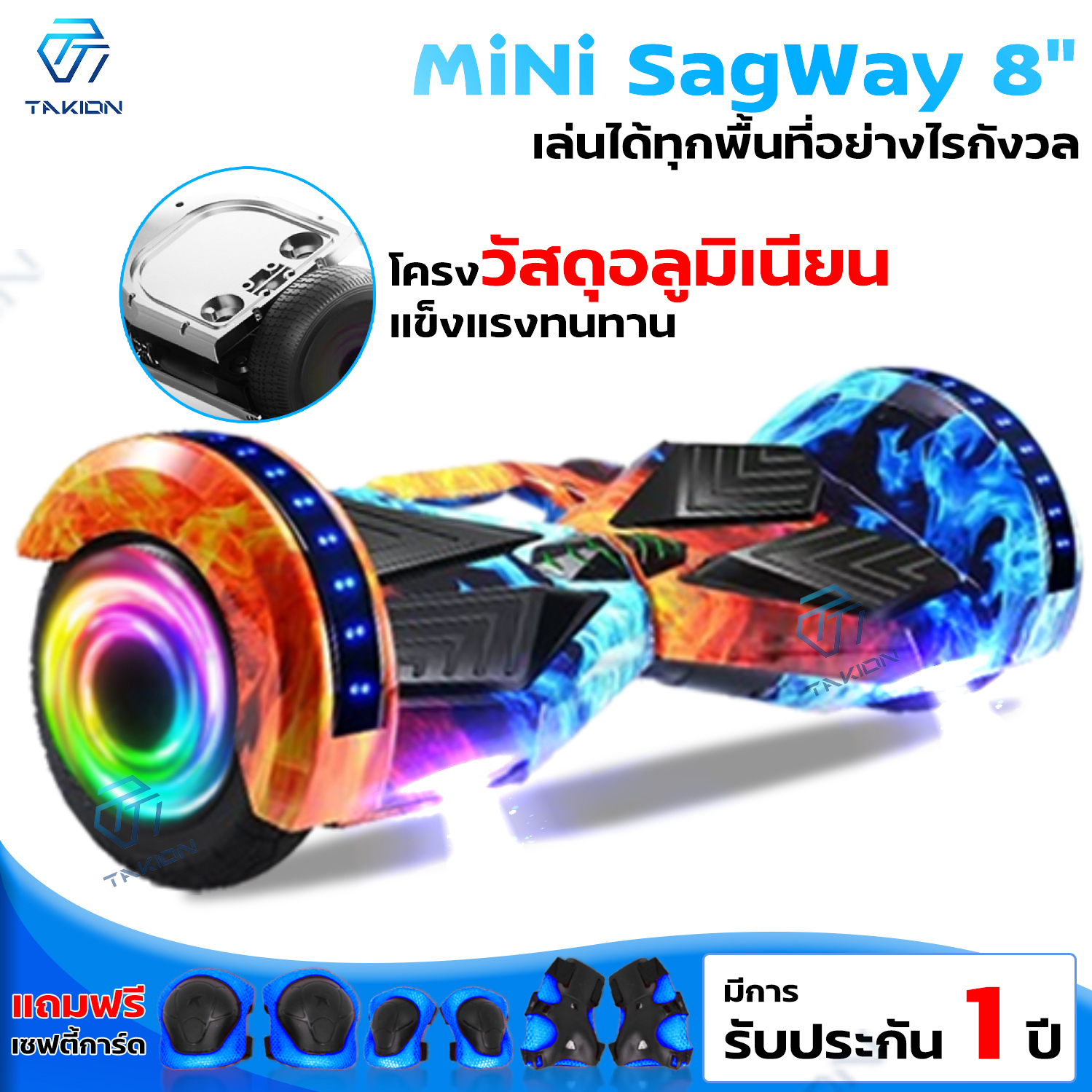 สกู๊ตเตอร์  Mini Segway 8