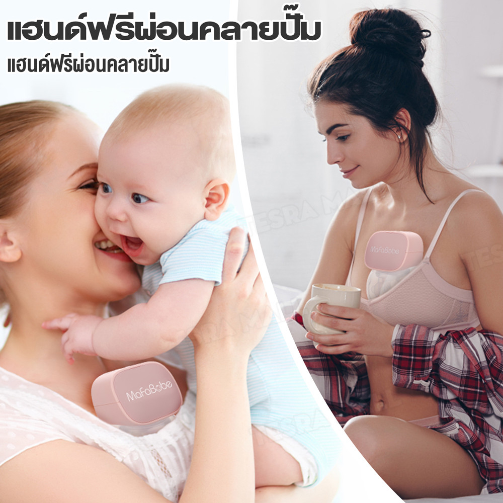 【สต็อกสินค้า】เครื่องปั๊มนมไฟฟ้าแบบแฮนด์ฟรี Mafababe 2 in 1, เครื่องปั๊มนมแบบชาร์จแบบพกพาได้, เครื่องปั๊มนมไฟฟ้าแบบชาร์จอัจฉริยะแบบชาร์จได้ 3 โหมดให้คุณแม่ให้นมลูกได้อย่างง่ายดาย