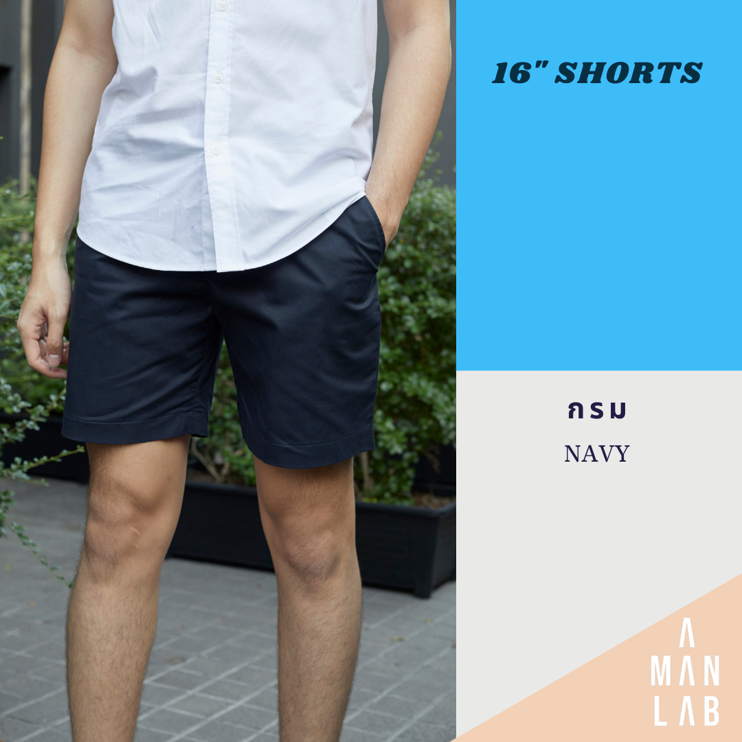 กางเกงขาสั้น16นิ้ว กางเกงขาสั้นชิโน่ กางเกงขาสั้นผู้ชาย CHINO SHORTS - A MAN LAB  กางเกงขาสั้นชาย กางเกงผู้ชาย กางเกงขาสั้นผช กางเกงผู้ชายขาสั้น