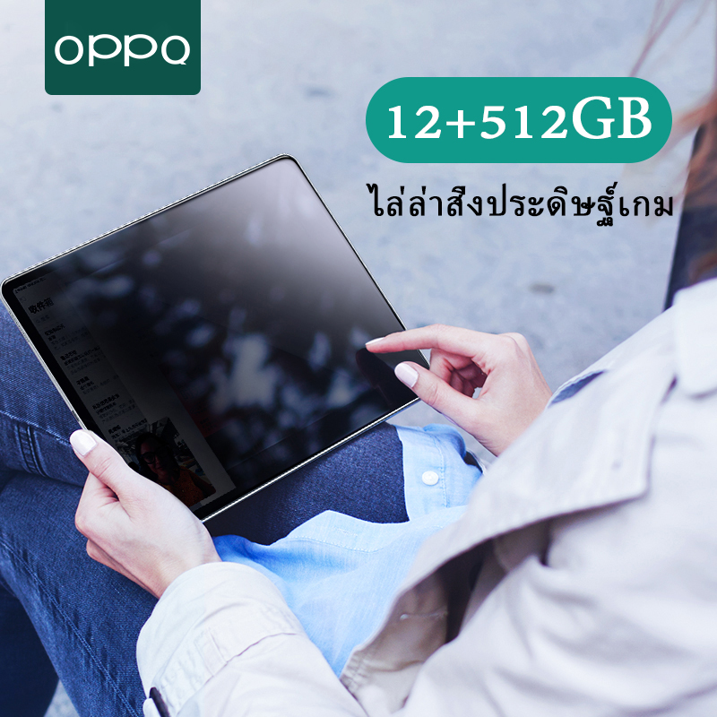 OPPO tablet มีของพร้อมส่ง DualSIM4GInternet/Callแท็บเล็ตราคาถูก Tablet รองรับภาษาไทย ใส่ซิมได้ แอนดรอยด์9.0 สินค้าของแท้100% แท็บเล็ตโทรได้ แบตพอใช แท็ปเล็