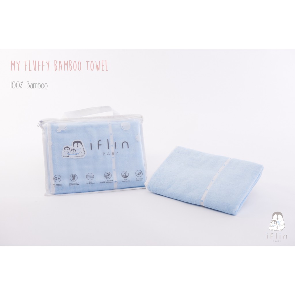 Iflin Baby - My Fluffy Bamboo Towel 100% ผ้าเช็ดตัวใยไผ่ 100% - ของใช้เด็กอ่อน