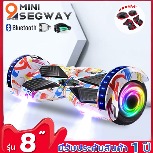 Mini Segway 8  มินิเซกเวย์,ฮาฟเวอร์บอร์,สมาร์ท บาลานซ์ วิลล์, สกู๊ตเตอร์ไฟฟ้า, รถยืนไฟฟ้า 2 ล้อ มีไฟ LED และลำโพงบลูทูธสำหรับฟังเพลง Hoverboard, Smart Balance Wheel, Electric Scooter