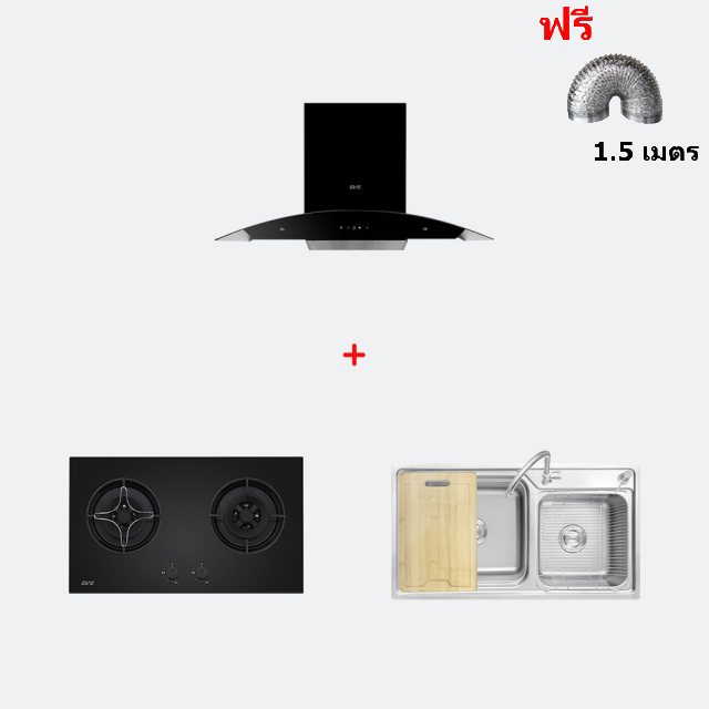 เครื่องดูดควัน HC-ECLIPSE-90 + เตาแก๊ส HB78-2BCC/BG + อ่างล้างจาน LOTUS 850/460 ฟรี ก๊อกน้ำเย็นและท่อลม 1.5 เมตร ราคา 17,890 บาท*ส่งฟรี