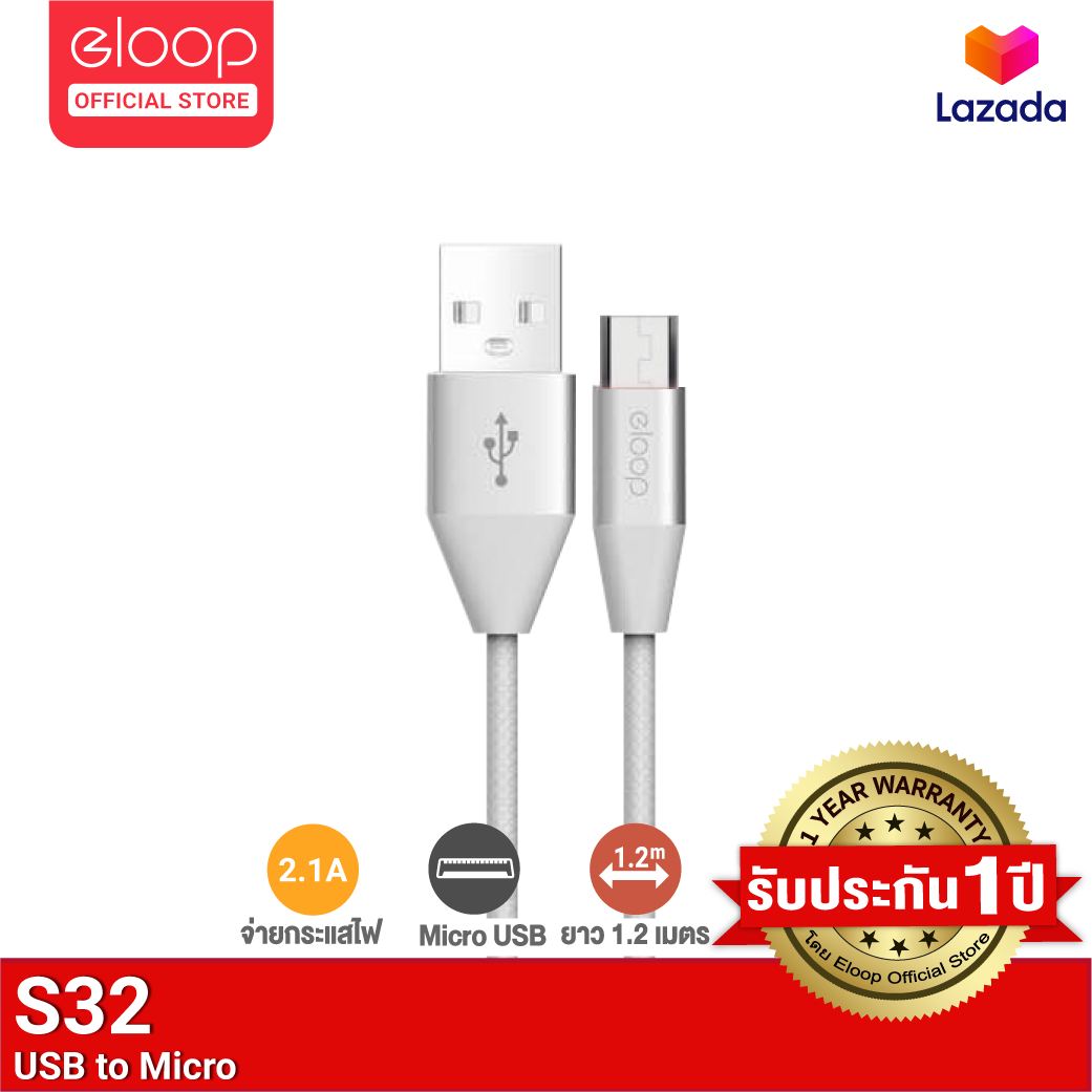 [แจกคูปอง50บ.] Eloop S32 สายชาร์จ USB Data Cable Micro USB หุ้มด้วยวัสดุป้องกันไฟไหม้ สำหรับ Samsung/Android 2.1A ของแท้ 100%