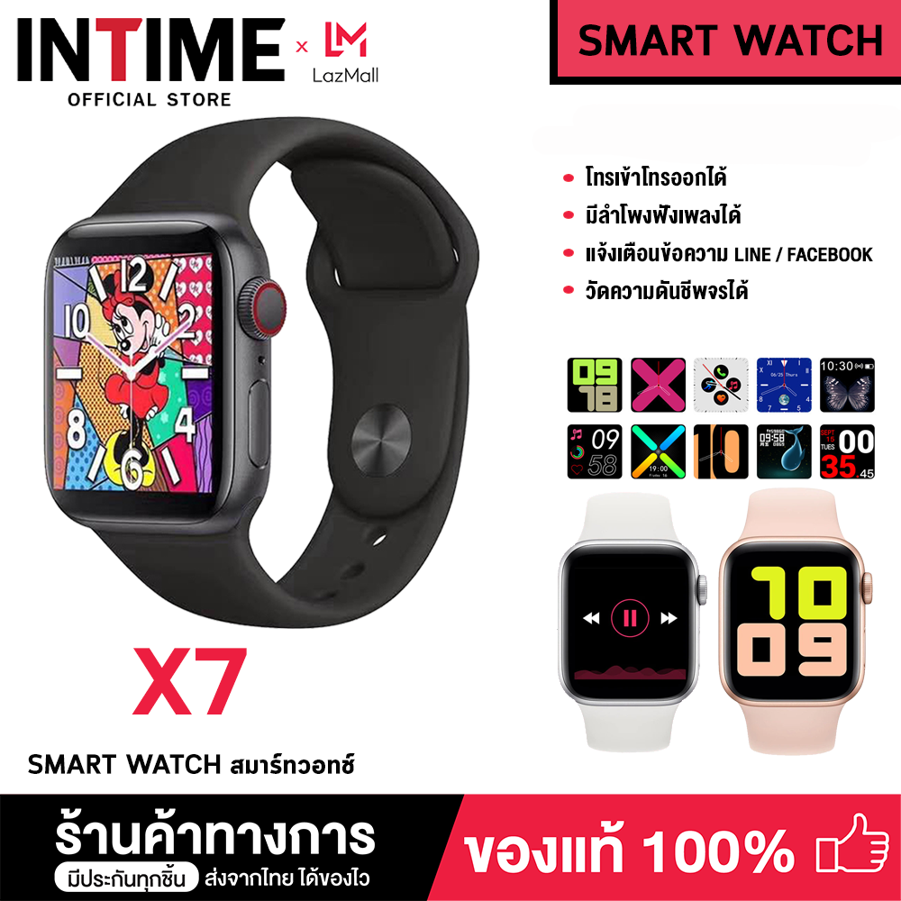 【พร้อมส่งจากไทย】Smart Watch X7 Pro Max นาฬิกาสมาร์ทวอชท์ ใหม่ล่าสุด!! สมาร์ทวอชท์ ?โทรออก-รับสายได้ ตั้งรูปหน้าจอได้ เปลี่ยนธีมหน้าจอได้มากกว่า 30 ธีม เปลี่ยนสายได้  การใช้งานเสถียร และแบตอึดกว่า X6