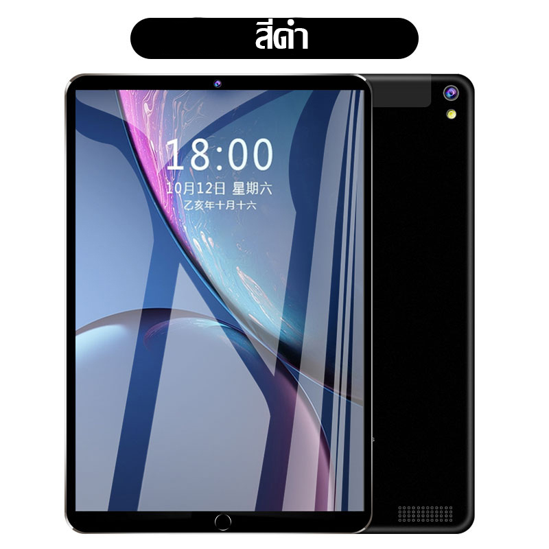 แท็บเล็ต ขนาดจอ 10.1 นิ้ว ระบบปฎิบัติการ Android 10.0 10GB+512GB tablet แท็บเล็ตโทรได้4g มี GPS ในตัว จอแสดงผลแบบ IPS รุ่นใหม่บอดี้โลหะที่บางและทันสมั