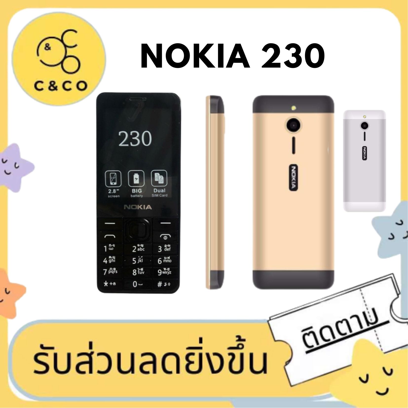 ทรศัพท์มือถือปุ่มกด Nokia 230 ใหม่ล่าสุด ปุ่มกดไทย เมนูไทย รองรับทุกเครือข่าย4G จอ2.8นิ้ว รองรับการใช้งาน 2 ซิม