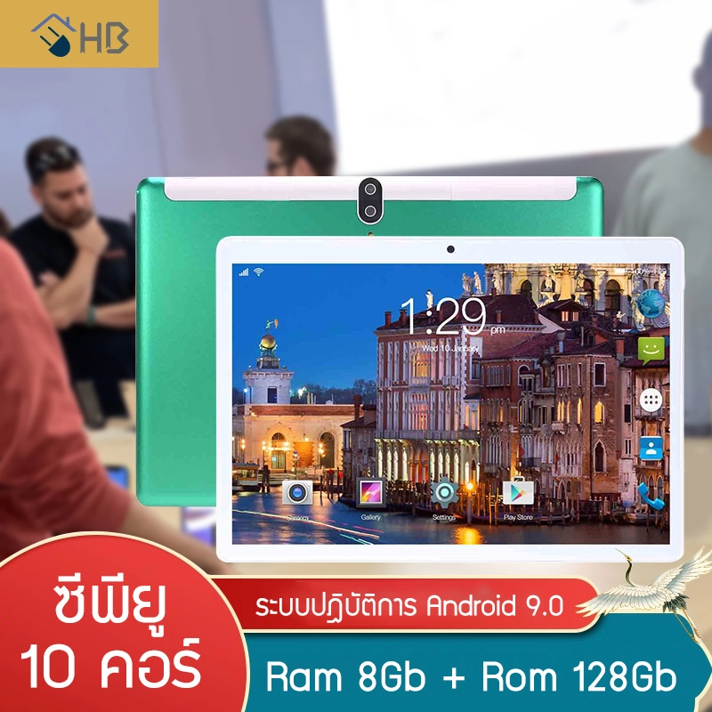 ภาพหน้าปกสินค้าHB2021NEWHOT P11A2 tablet Android9.0 4G+WIFI 10-core  Ram8GB + Rom128GB ความละเอียดหน้าจอ FHD 2560x1600 พิกเซล สองซิม เล่นเกมส์ ดูหนัง ฟังเพลง
