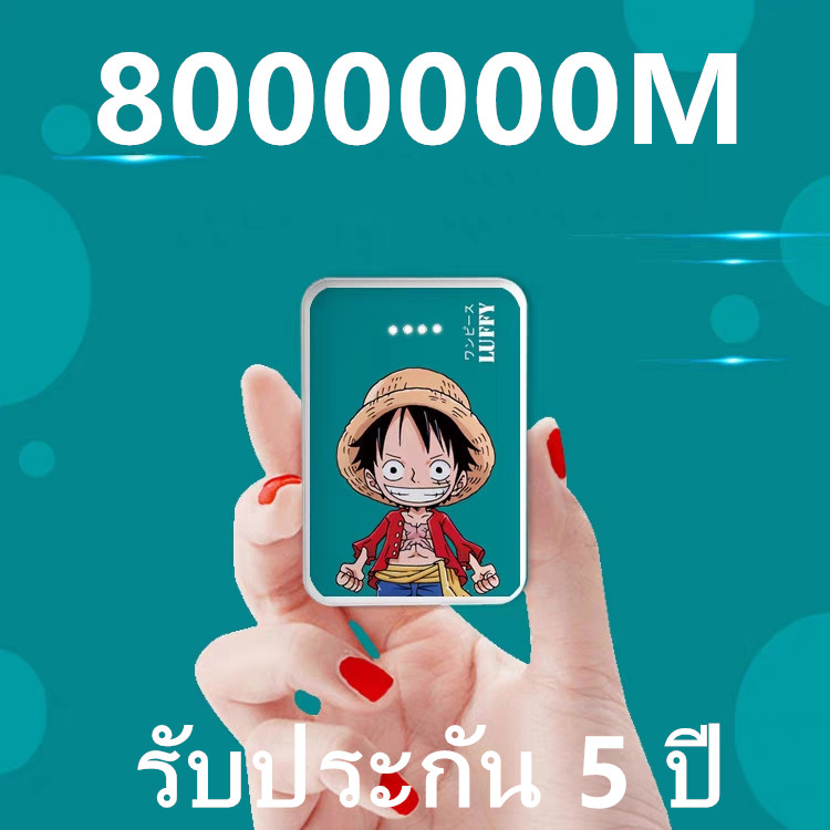8000000M ELOOPแบตเตอร์รี่สำรอง25000/30000mAh Power bank ของแท้ 100%18WPD ชาร์จแบบเร็ว 22.5W แบตสำรองพกพาความจุขนาดใหญ รองรับ iPhone Xiaomi Huawei power bank