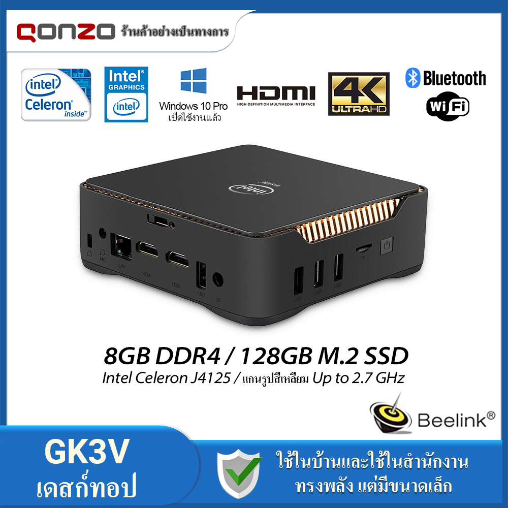 ใหม่ GK3V มินิพีซี Mini PC 8GB + 512GB CPU Intel Celeron J4125 Quad-Core 2.5” SATA SSD Storage รองรับ M.2 2242 SATA Expansion Bluetooth 2.4G / 5G WIFI Windows 10 Pro Dual HDMI VGA เอาต์พุต Gigabit อินเทอร์เน