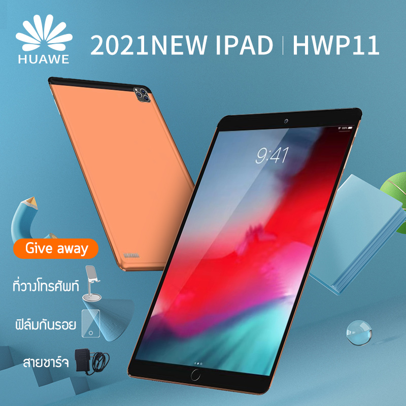 2021NEW HWEP11 เทบเล็ต ( Give away:ที่วางโทรศัพท์ ฟิล์มกันรอย สายชาร์จ ) Android9.0 รองรับการโทรผ่าน 4G FHD2560x1600 พิเซล รูปลักษณ์ที่เรียบง่ายและมีสไตล์