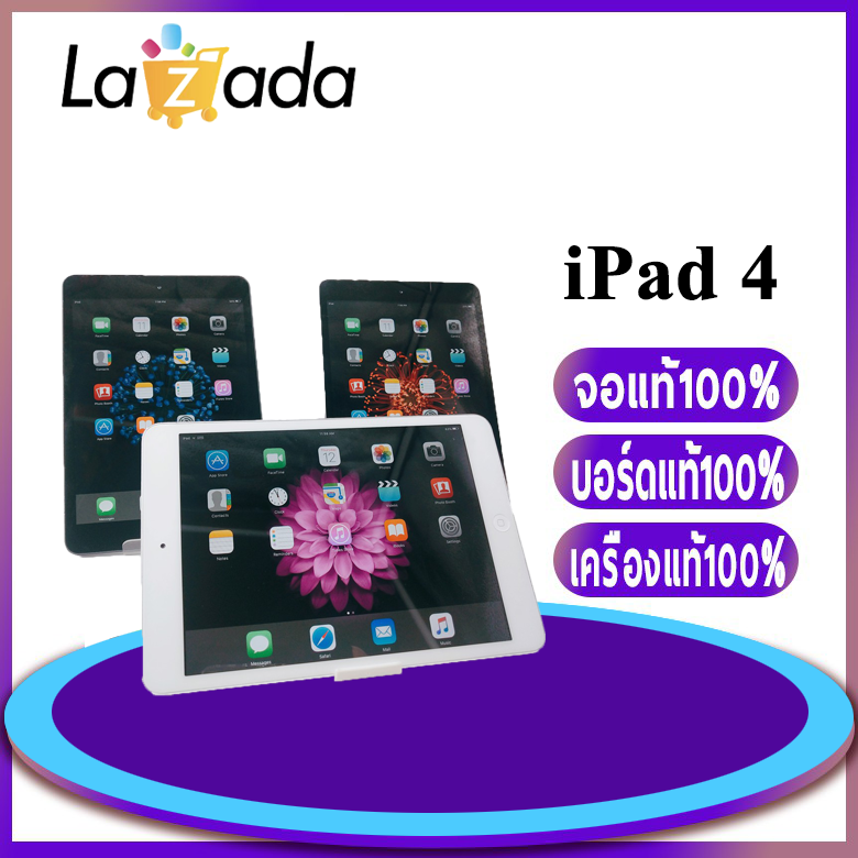 Apple iPad 4 iPad WIFI/SIM 16G ป้ายแบ็คไลท์ราคาถูก ของแท้ 100% สินค้ามือสอง 99% ใหม่เอี่ยม ipad 4 ipad ipad4