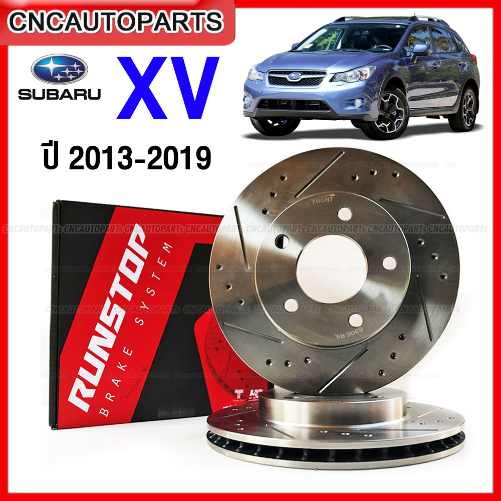 อุปกรณ์ประดับยนต์และชิ้นส่วนยานยนต์ RUNSTOP จานเบรค SUBARU XV ปี 2013-2019 294 มิล 5 รู จานเบรคเจาะรูเซาะร่อง คู่หน้า SLOT จานเบรคแต่ง ไม่ต้องแปลง