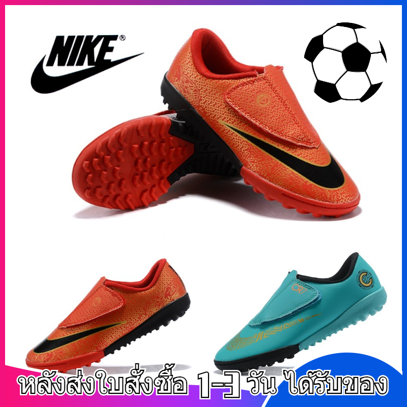 สั่งแล้วส่งเลย!!Nike_ฟุตซอล รองเท้าฟุตบอล รองเท้าฟุตบอลกลางแจ้ง แท้ มาใหม่ รองเท้าฟุตซอล
