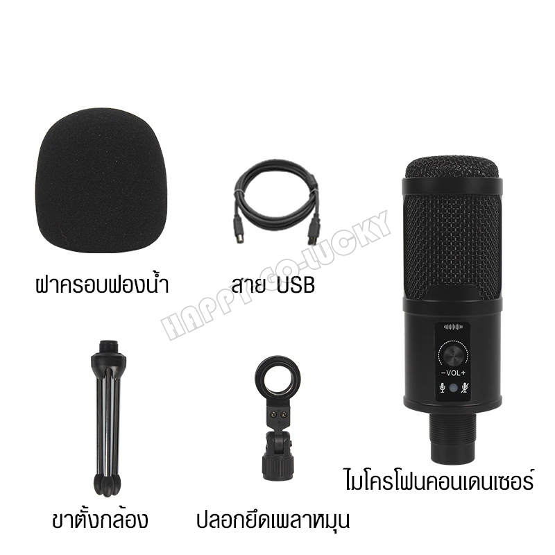 Bluetooth Microphone ไมค์ ไมค์อัดเสียง คอนเดนเซอร์ Pro Condenser Mic Microphone ชุดไมโครโฟน ไมโครโฟนคอนเดนเซอร์ USB ใหม่พร้อมขาตั้งไมโครโฟนและอุปกรณ์เสริม การบันทึกเสียง คุณภาพสูง ลดเสียงรบกวน ชิปการ์ดเสียง HIFI