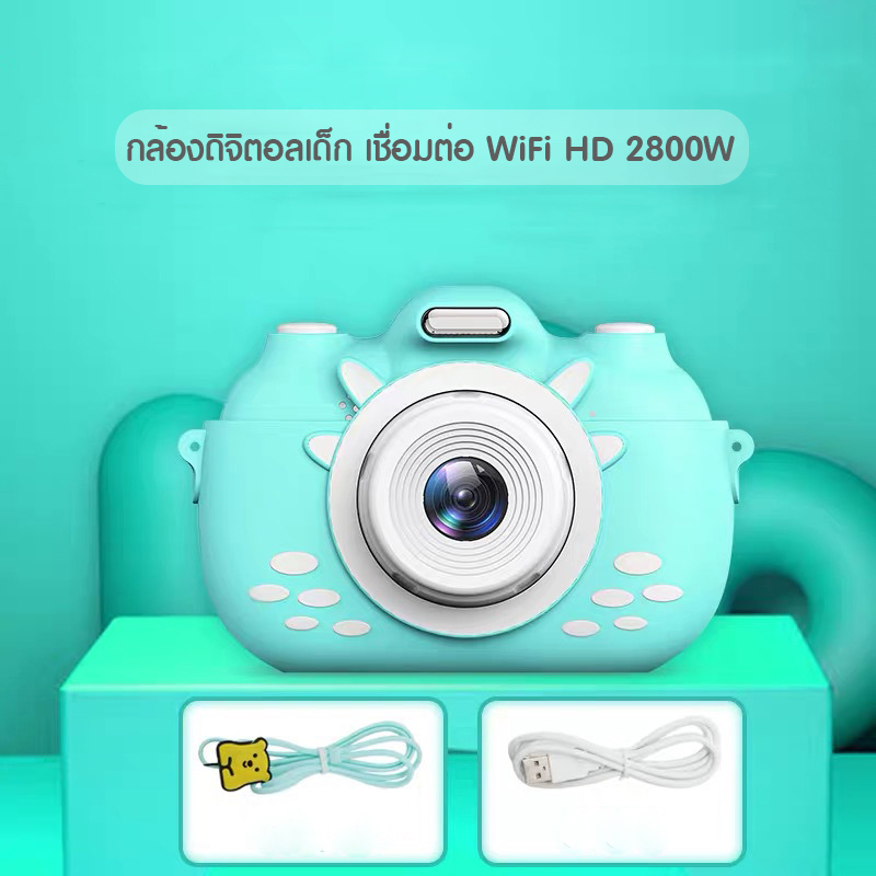 กล้องถ่ายรูปสำหรับเด็ก กล้องเด็ก กล้องทอย กล้องwifi camera toy mini กล้องเชื่อมต่อ wifi ได้ หน้าจอสัมผัส ขนาดพกพาง่ายสำหรับเด็ก ShopImage