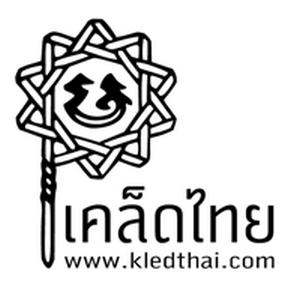 Kledthai