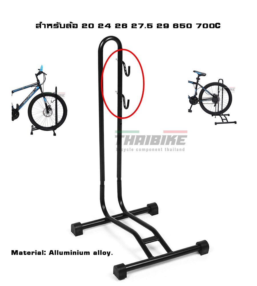 ขาตั้งตัว L ถอยจอด แบบมีเกี่ยวข้าง THAIBIKE ขาตั้งจักรยาน แบบ A B C