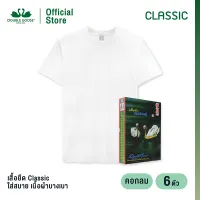 Double Goose - Classic Collection (Signature White) T-shirt Crew Neck Short Sleeve (Pack of 1)