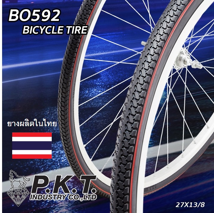 ยางนอกจักรยาน 27x1 3/8 ตราพีเคที (ม้าเพชร) ยางผลิตในไทยของแท้ รหัสBO592