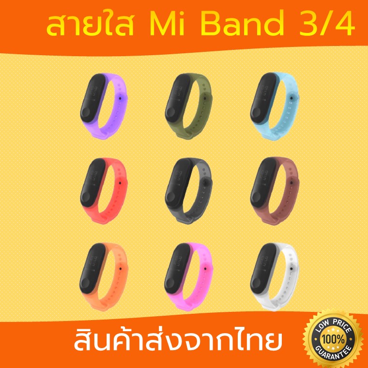 สาย Mi band 3/4 เเบบใส สายนาฬิกาเเบบใส