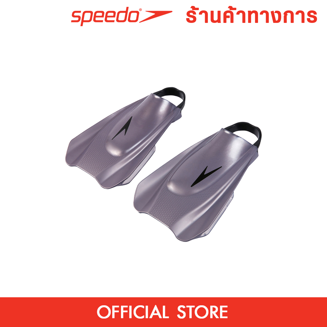 SPEEDO Fury ตีนกบฝึกว่ายน้ำ