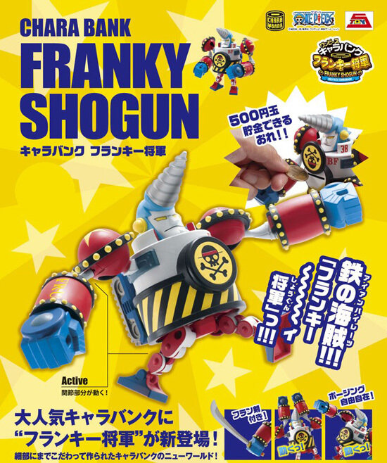 Franky ของแท้ JP แมวทอง - Chara Bank Megahouse [โมเดลวันพีช] ราคา 2,490 บาท*ส่งฟรี