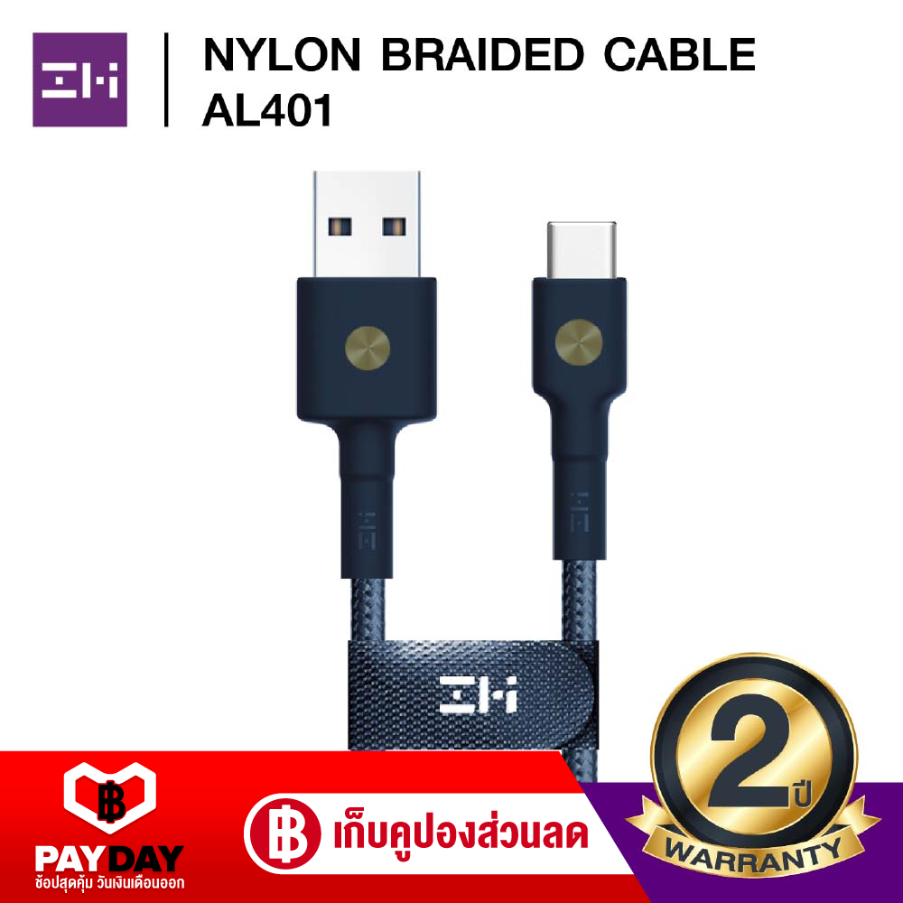 【ส่งฟรี + ลดเพิ่ม 10%】【ศูนย์ไทย ประกัน 2 ปี】 ZMI Premium AL401 สายชาร์จ USB Type-C ถัก 16 ชั้น 1 เมตร แข็งแรงทนทาน รองรับชาร์จเร็ว