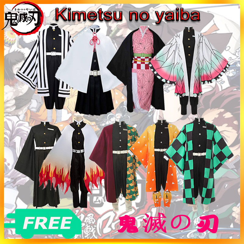 Demon Slayer Kimetsu No Yaiba Shinobu Tanjirou Nezuko Cosplay Set ชุดชิโนบุเด็ก กิโมโน อนิเมะ ชุด คอสเพลย์ เสื้อ พิฆาตอสูรผ้าคลุมดาบ คอสตูม การ์ตูน เสื้อ คลุม ชุดเ ดาบพิฆาตอสูร เสื้อผ้าแฟชั่นเสื้อคลุมดาบพิฆาต