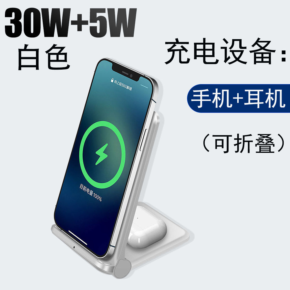 30Wขาตั้งชาร์จไร้สายสองในหนึ่งแอปเปิ้ล12ศัพท์มือถือ Samsung Huawei Xiaomi ฐานชาร์จเร็วสากล