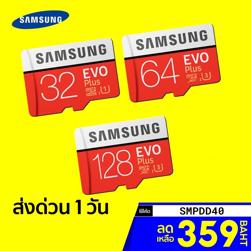 Samsung SD Card 256GB