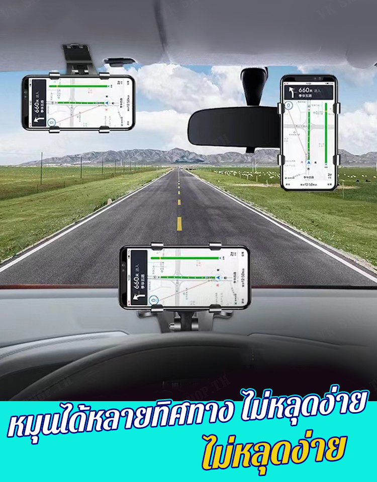 VK SHOP ขายส่งขายปลีกที่ติดตั้งในรถยนต์สำหรับโทรศัพท์มือถือ ชุดยึดหน้าปัดหลังคารไบน์หมุนได้หลากหลายใช้สำหรับแผงควบคุมรถยนต์ - ยี่ห้อ OEM ราคา 159 บาท*ส่งฟรี