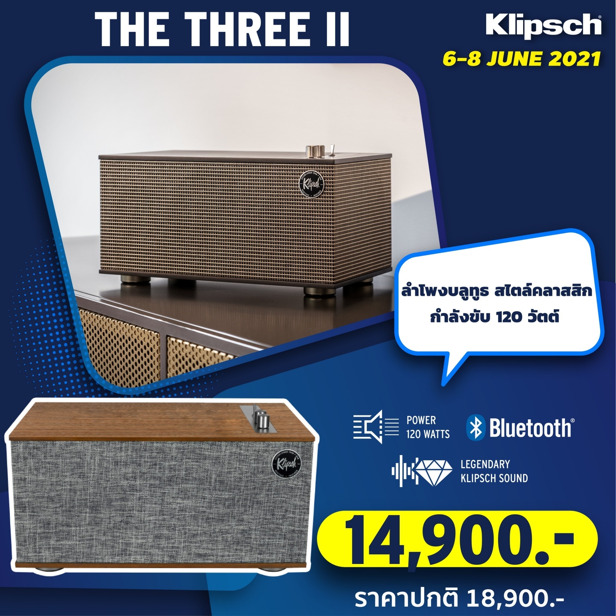 KLIPSCH THE THREE II BLUETOOTH (สินค้าใหม่แกะกล่อง ของแท้100%)