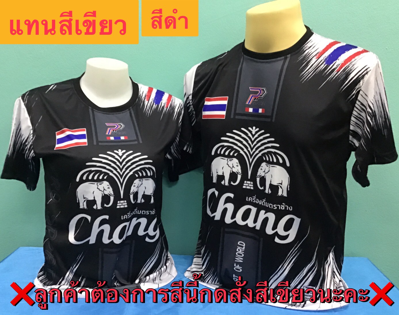 เสื้อกีฬาลายช้าง/เสื้อกีฬาฟุตบอล/เสื้อกีฬาผู้ใหญ่