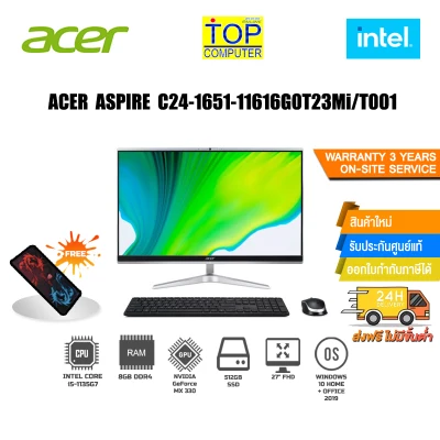 [ผ่อน 0% 10 ด.][เก็บคูปองลดเพิ่ม 2,500.-]Acer AIO Aspire C24-1651-11616G0T23Mi/T001/Intel Core i7-1165G7/ประกัน3y+Onsite/BY TOP COMPUTER (1)