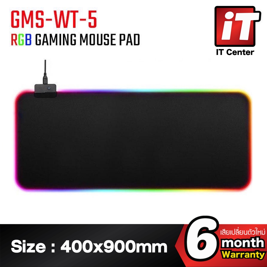 ? แผ่นรองเม้าส์ เกมมิ่ง ? GMS-WT-5 RGB Gaming Mouse pad ผิวสัมผัสแบบ Speed พร้อมแสงไฟ RGB ปรับได้ ยืดยุ่นม้วนเก็บได้