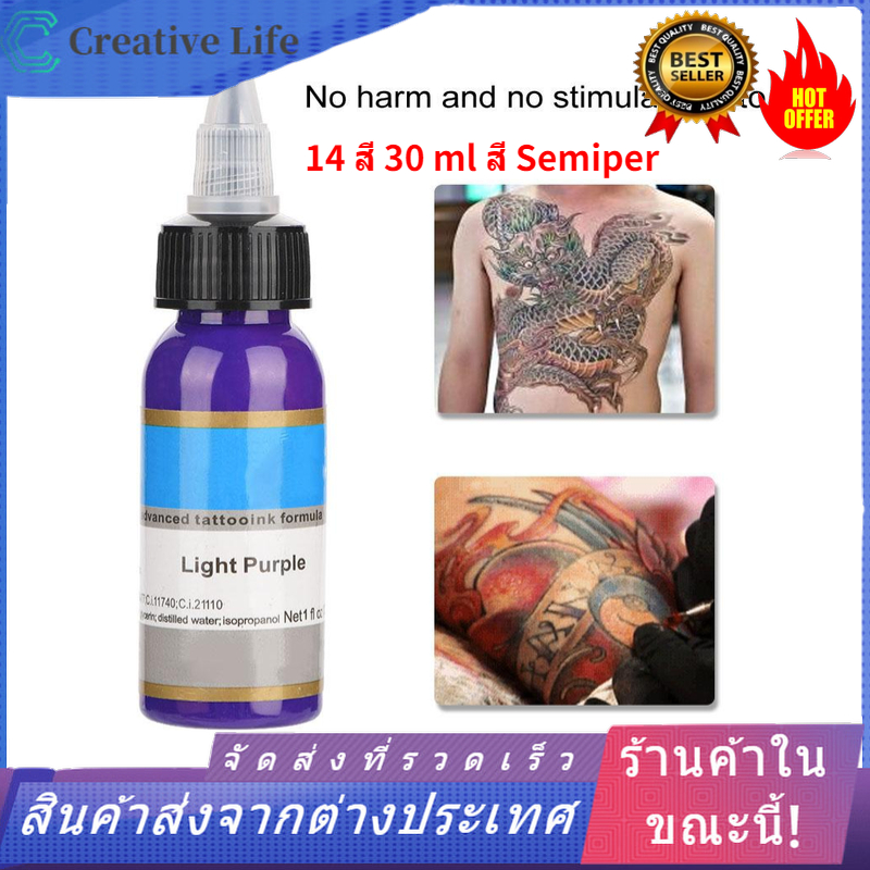 【Creative Life Store】Pernament Makeup Ink 14 สี 30 ml สี Semipermanent ดินสอเขียนคิ้วถาวรหมึก