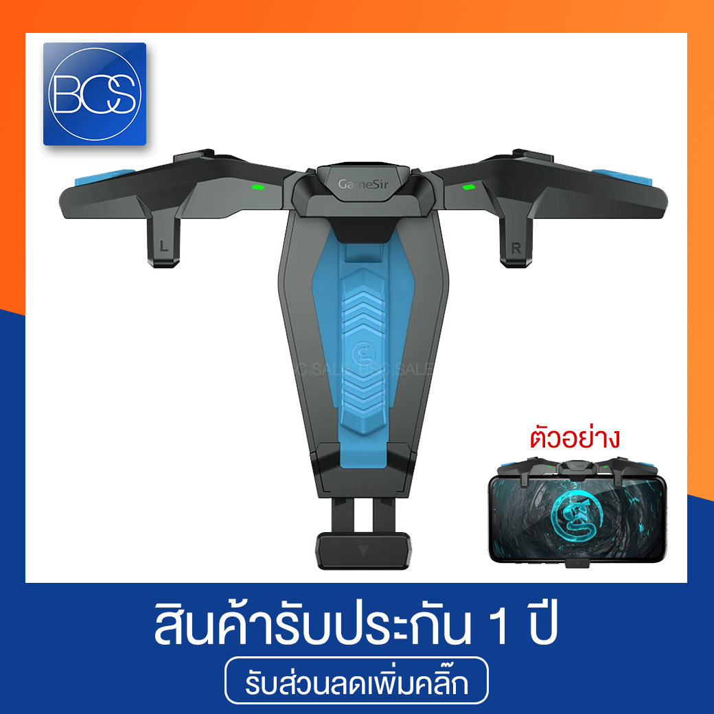 GameSir F4 Falcon Mobile Gaming อุปกรณ์เสริมสำหรับมือถือ - (Black) ราคา 1,190 บาท*ส่งฟรี