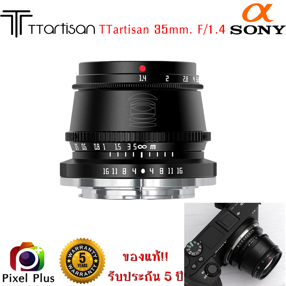 TTartisan 35mm. F1.4 เลนส์มือหมุน ละลายหลัง APSC Mirrorless Camera Lens สำหรับ FX / M43 / E / EOS M  ประกัน 5 ปี