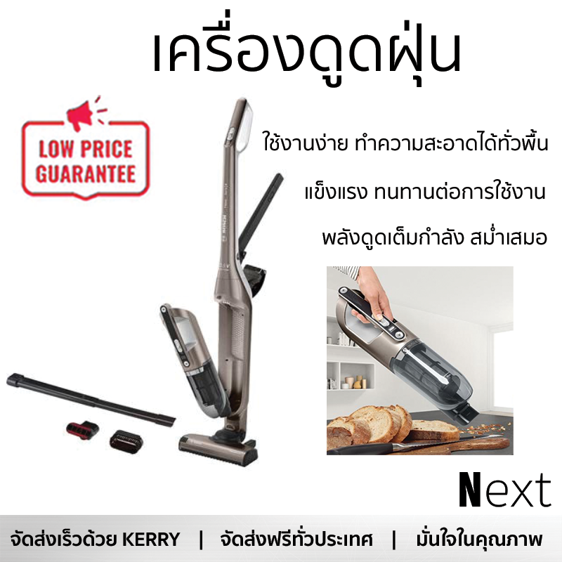 รุ่นใหม่ล่าสุด เครื่องดูดฝุ่น เครื่องดูดฝุ่นด้ามจับ เครื่องดูดฝุ่นแบบด้าม BOSCH BCH3ALL21 กำลังดูดสูง ใช้งานสะดวก ตอบโจทย์ในการทำความสะอาด STICK VACUUM CLEANER จัดส่งทั่วประเทศ ราคา 10,990 บาท*ส่งฟรี