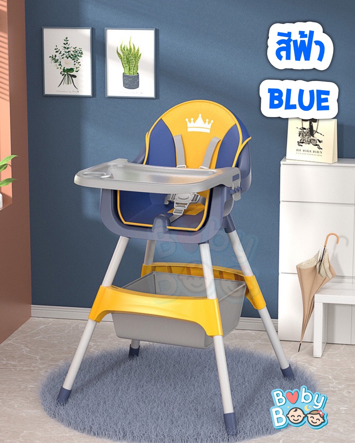 babybooเก้าอี้ทานข้าวเด็ก วัสดุฟู๊ดเกรด ปรับสูงต่ำได้ ถาดรอง2ชั้น เก้าอี้ทานข้าวเด็ก เก้าอี้เด็ก ป้อนข้าวBaby Dining Chair food grade