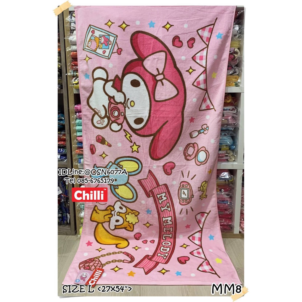 TOWEL JHC Size L ขนาด 27x54 นิ้ว ผ้าเช็ดตัวลิขสิทธิ์แท้ยี่ห้อ JHC <4052>